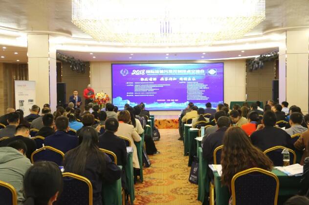 頭條丨新航承辦流體污染控制國際標準化會(huì )議